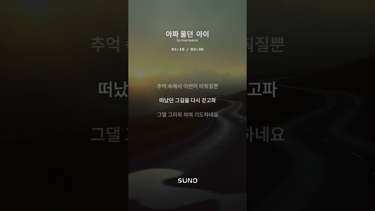 아파 울던  아이