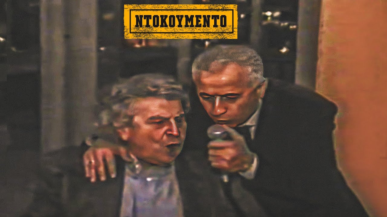 Όταν ο Μίμης Παπαϊωάννου τραγούδησε 