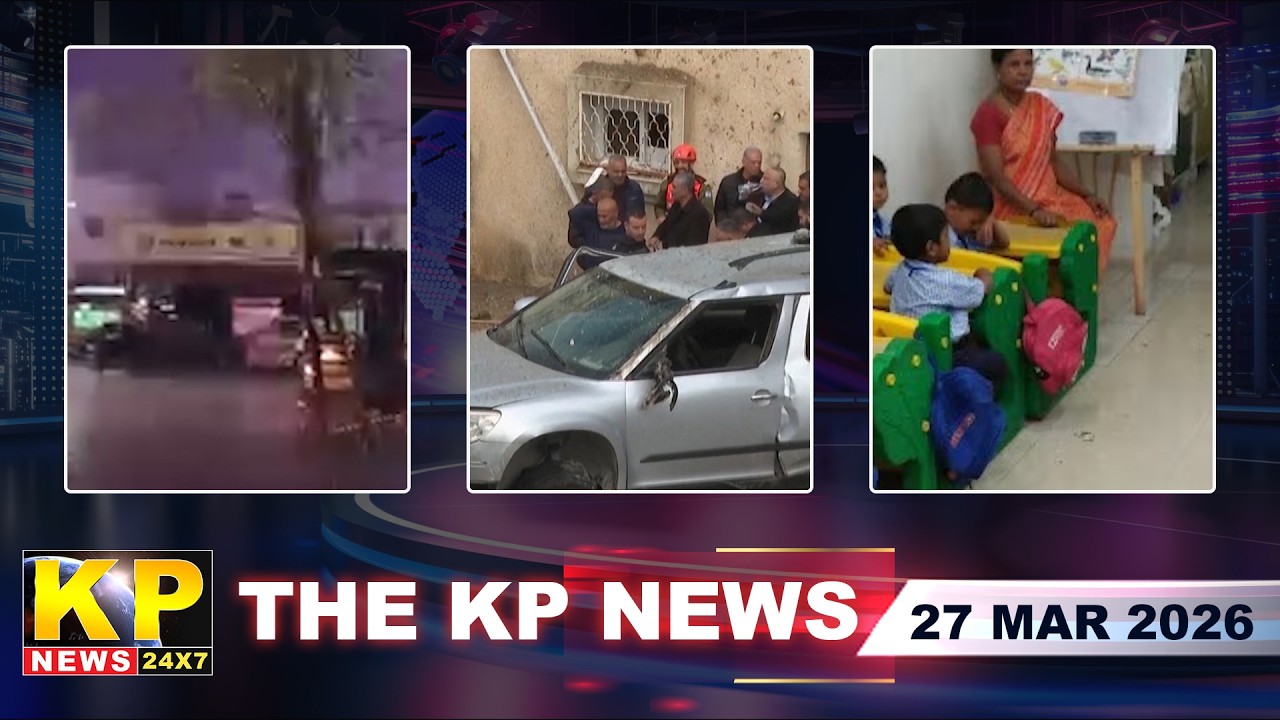 The KP News 24x7 | 09 PM Bulletin - 27 Mar 2026 Bidar Karnataka State & National News In Hindi.