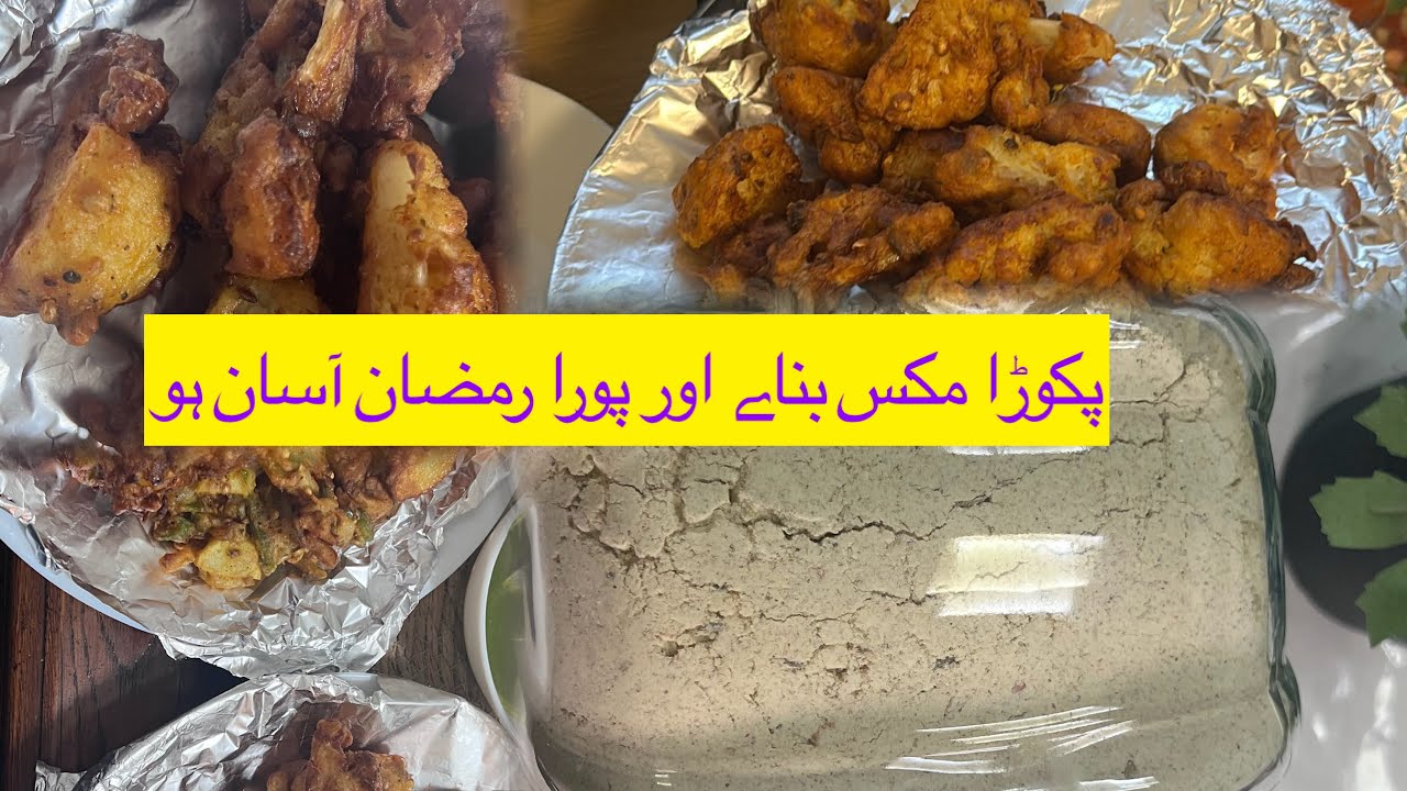 Pakoda Mix for Perfect Crispy Pakoras ,No Preservatives! Homemade Pakora Mix Recipe |
