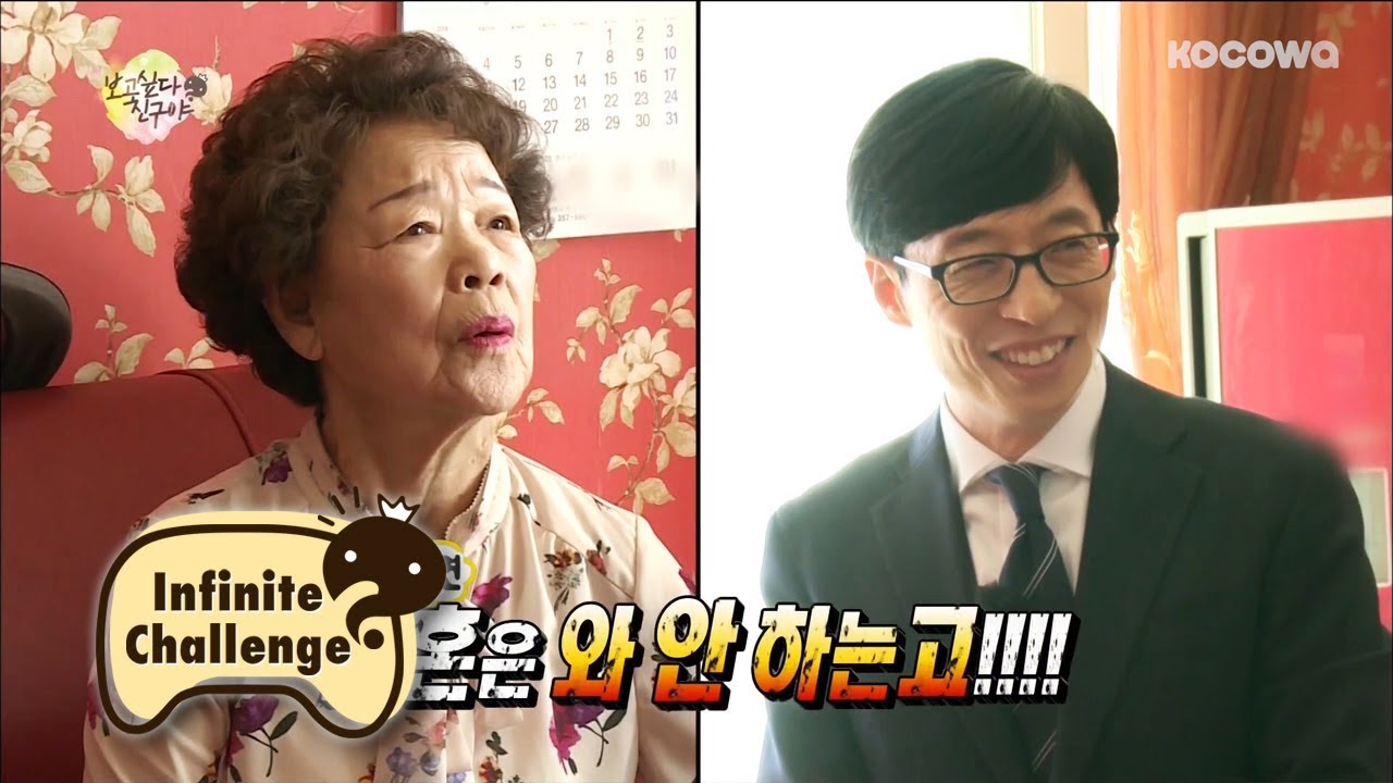 Jae Seok Goes to JeDong's house and is Scolded by JeDong's Mom [Infinite Challenge Ep 562]