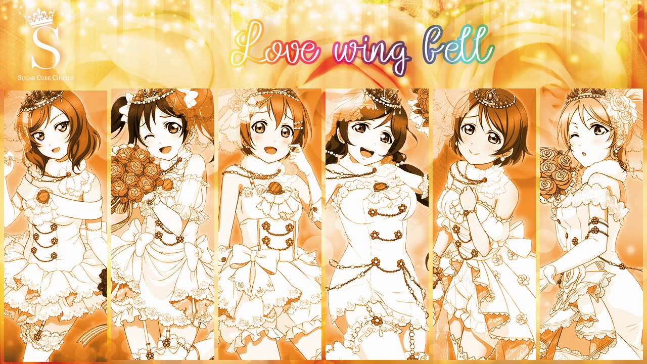 Love Wing Bell 【Sugar Cube Chorus】