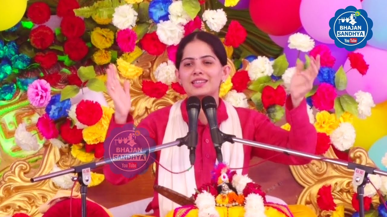 Jaya kishori Bhagwat Katha Day 5 | श्रीमद भागवत कथा | जया किशोरी ~Tarawadi-Karnal katha #Jayakishori