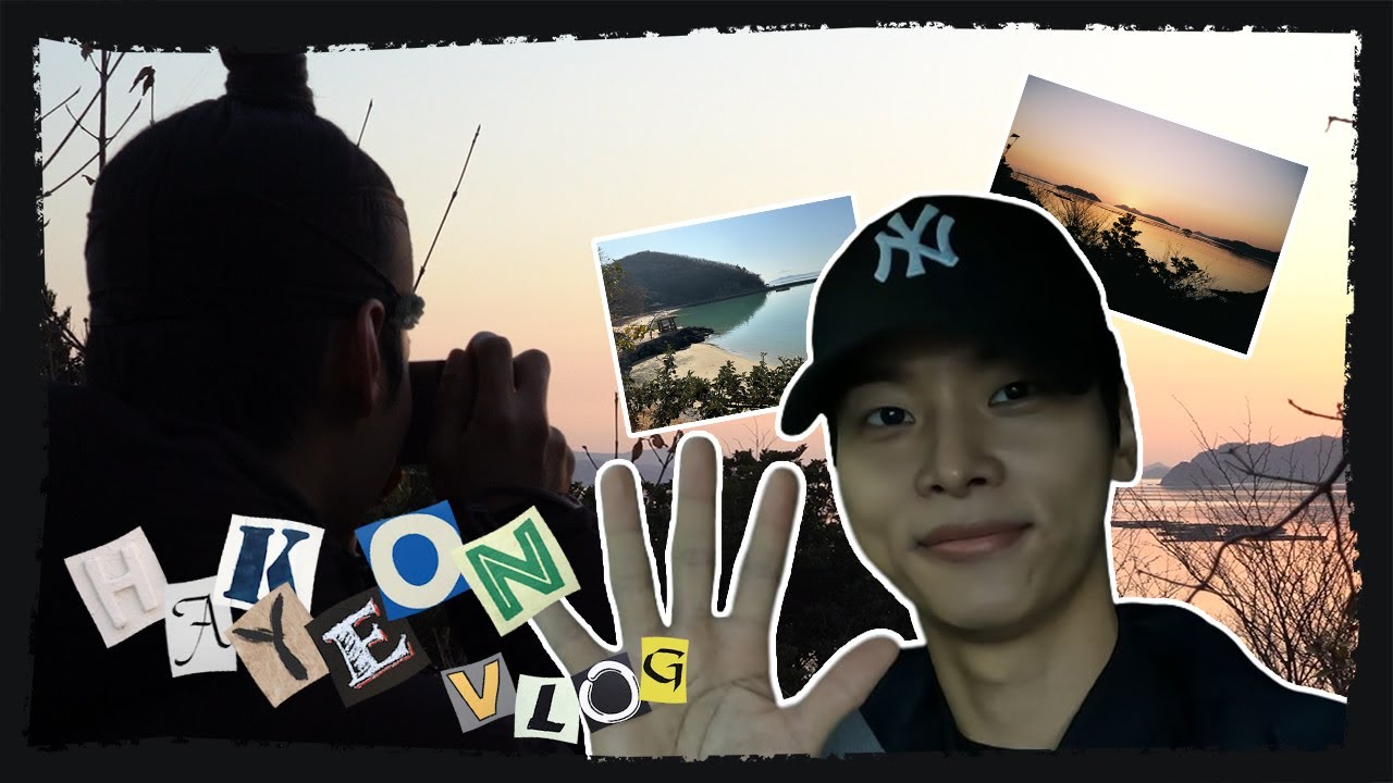 [ENG] [V-LOG] 차학연 l 낭만적인 완도에 차학연의 등장이란...💖 #2
