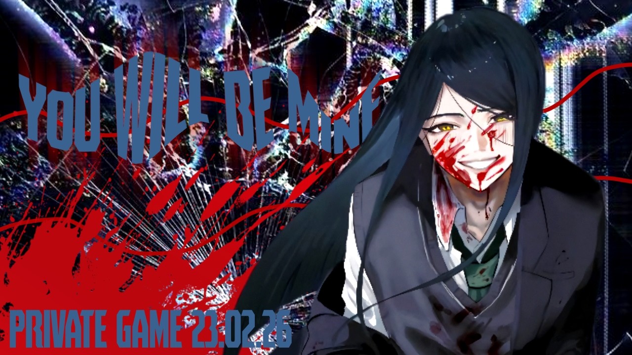Какой я злодей, негодяй | Приватная игра 23.02.26 | Danganronpa Online