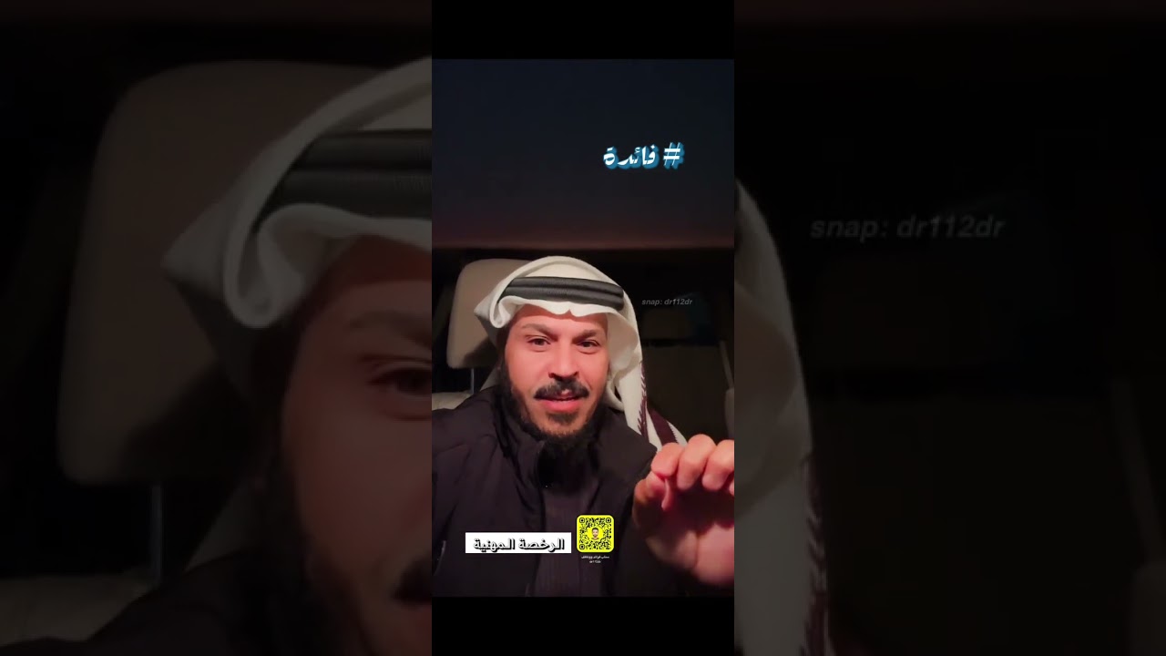 التعزيز (الإيجابي والسلبي)، والعقاب ( الإيجابي والسلبي) #الرخصة المهنية د.ممدوح موسى السويلم