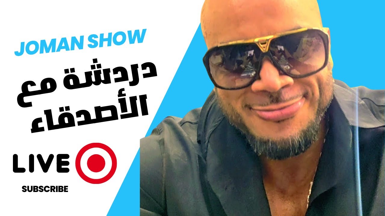 موعدنا اليلة مساء ورمضان كريم