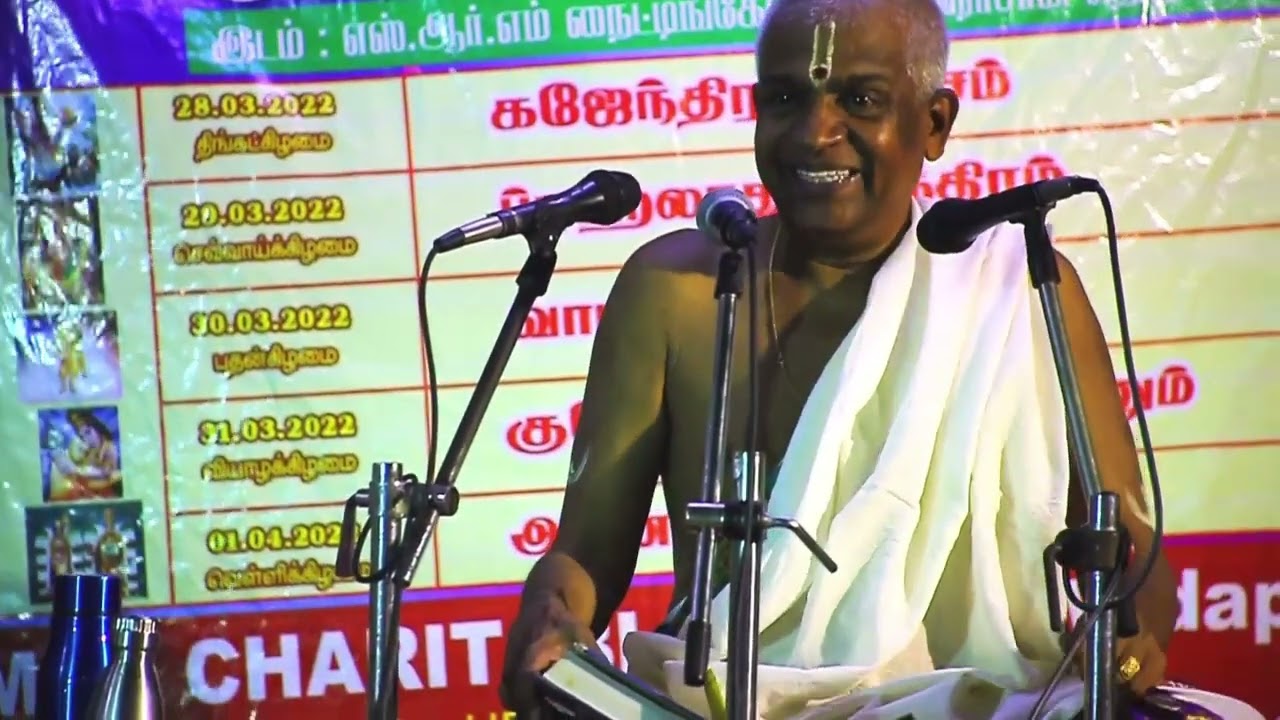 Trichy Kalyanaraman Upanyasam Part 05