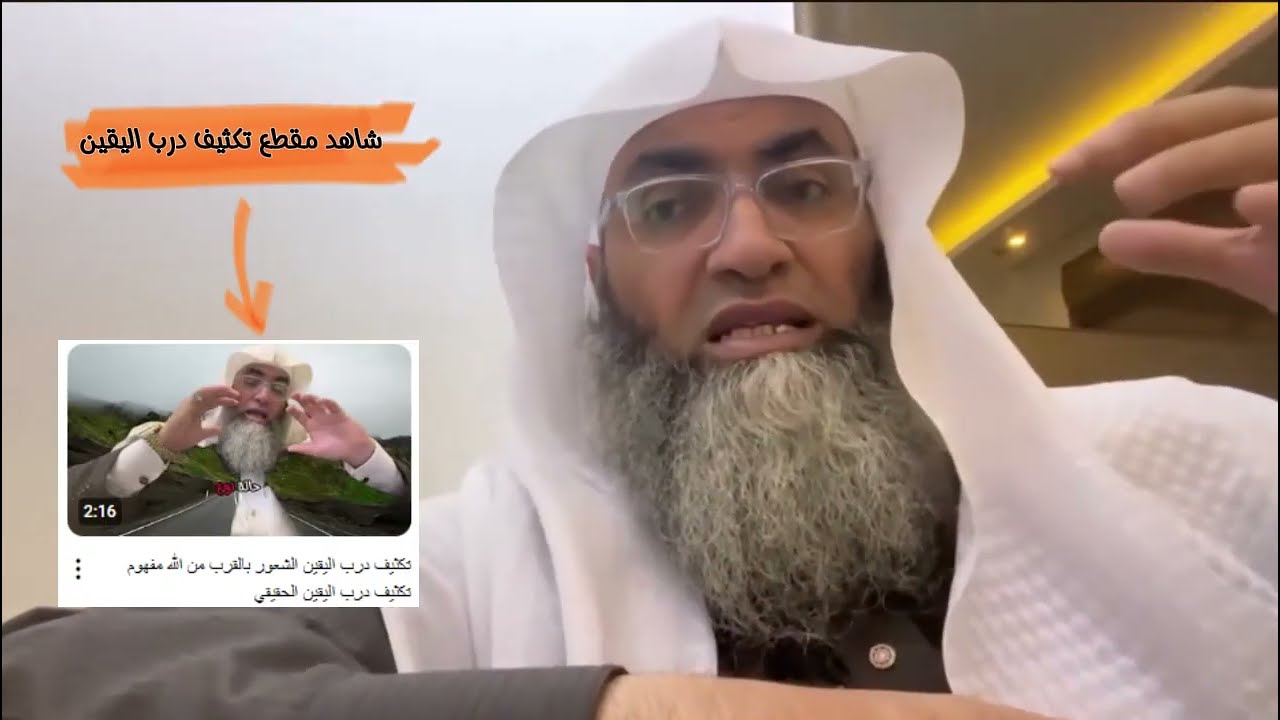 الذي أدعو به عقد قرانه أنا خائفه وحزينه انصحني العكوسات اختربر يقينك