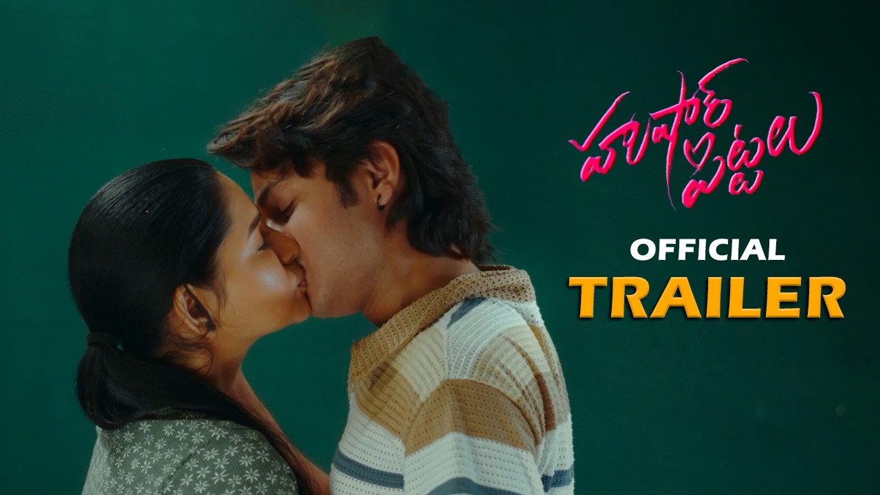 Hushar Pittalu - Teaser || Vasavi Ganeshan, Ansh || Bikshu || Charan Arjun || K. Venkat Yadav || C9S