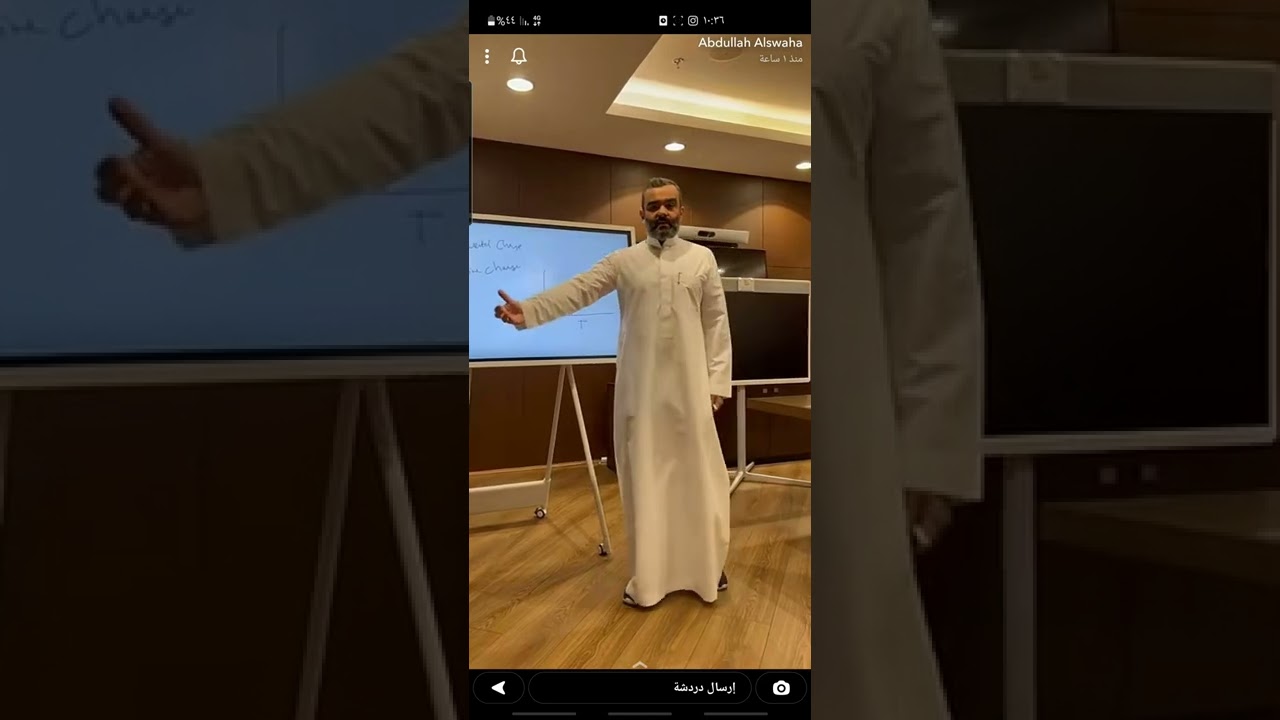ثقافة وعادات الإنجاز  أ. عبدالله السواحة