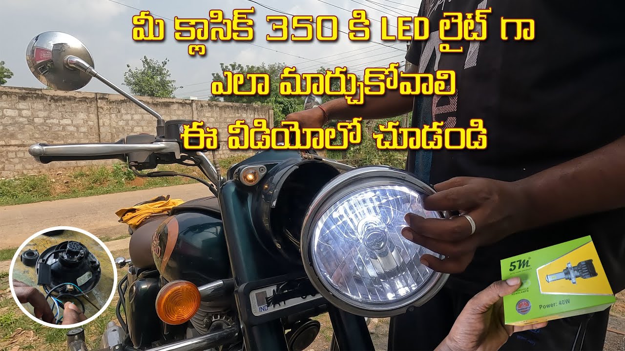 how to install led light in classic 350 || royal enfield classic 350 modified