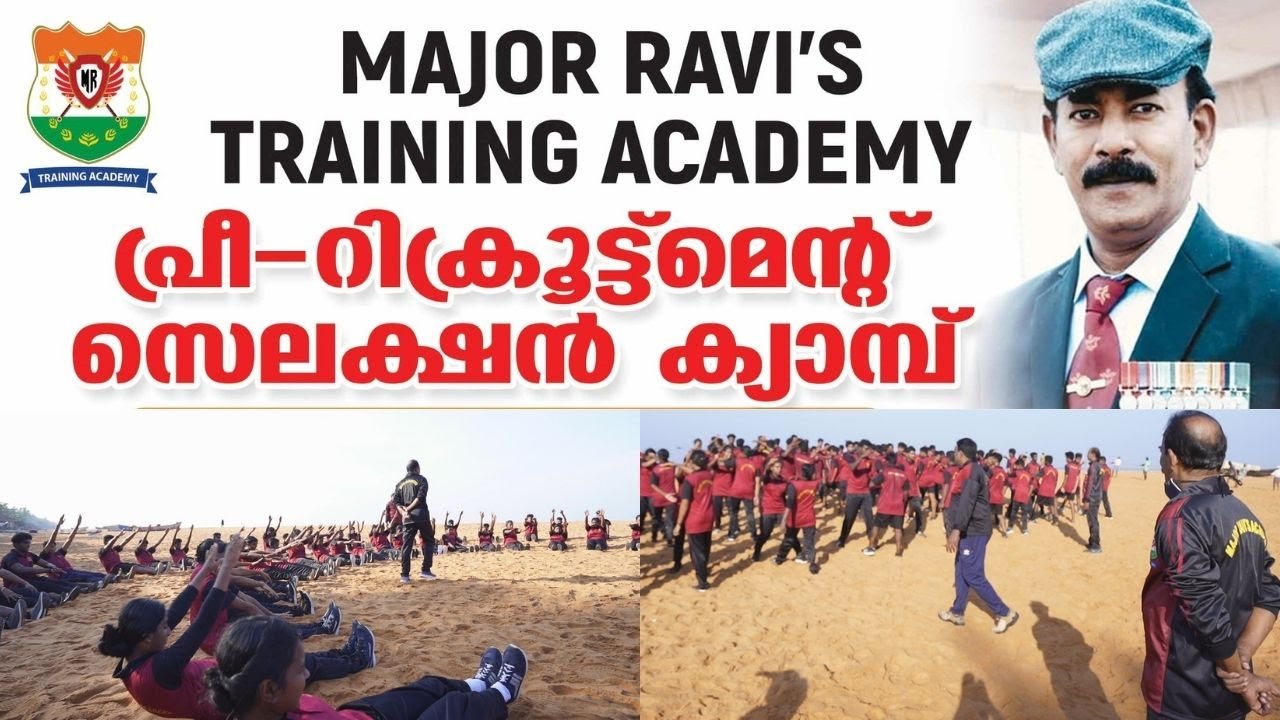 Major Ravi's Training Academy Thiruvananthapuram ,Training Center For Indian Army, Navy, Airforce
