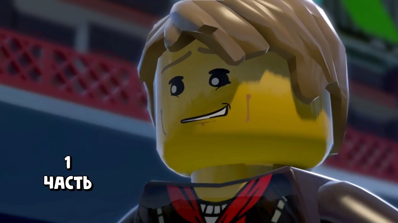 Приезд Чейза / Lego City Undercover / прохождение 1