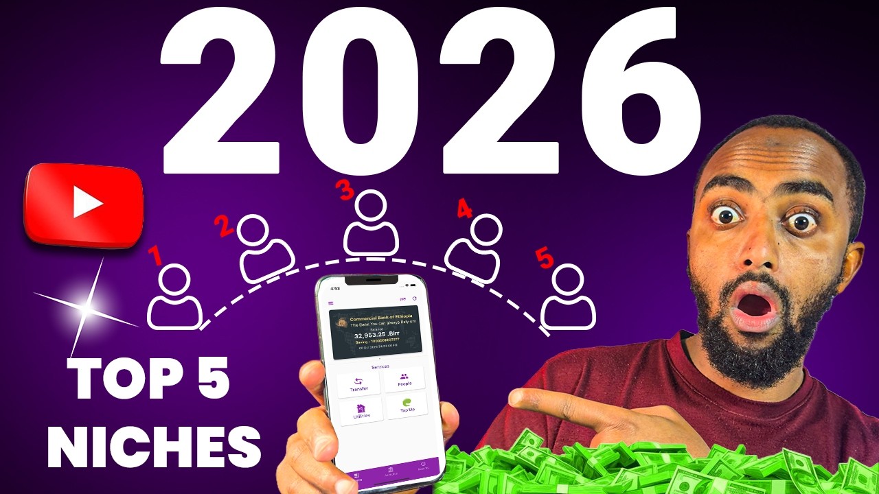 በ 2026 ከፍተኛ ተከፋይ የሚያደርጉ የዩቱዩብ ሀሳቦች !