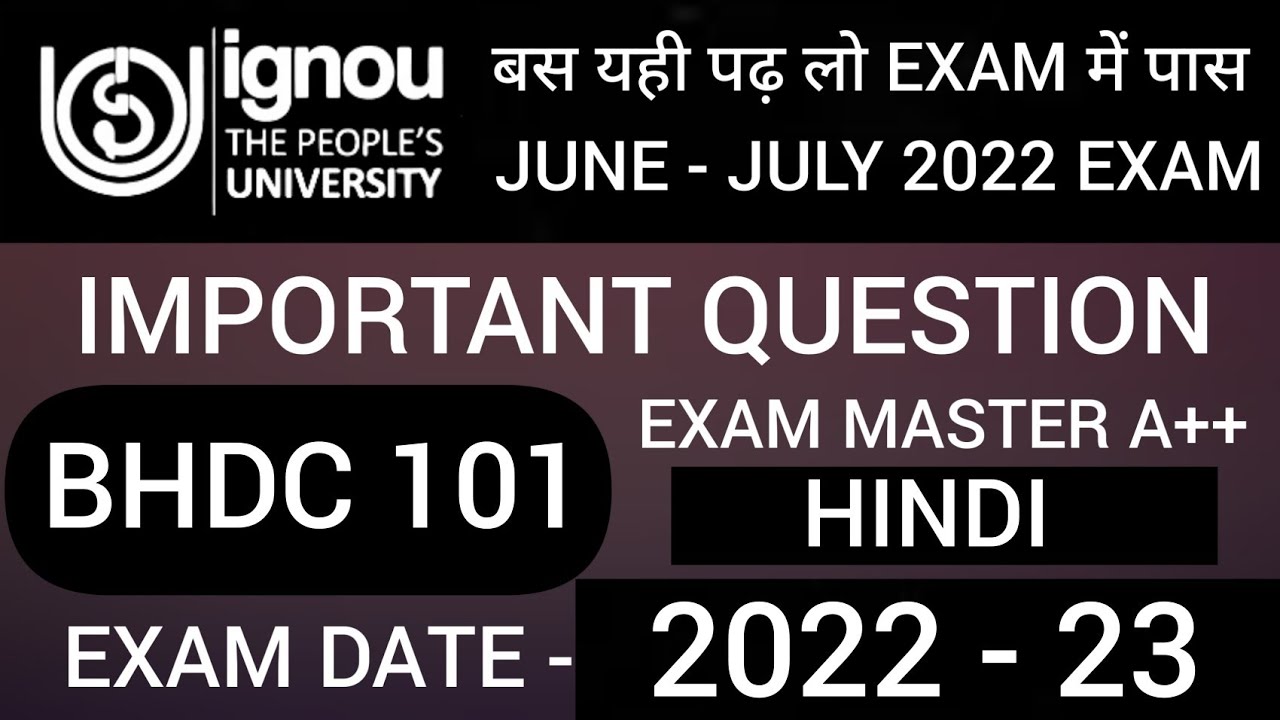 BHDC 101 previous year question paper | bhdc 101 important question 2022 | bhdc 101 questions paper