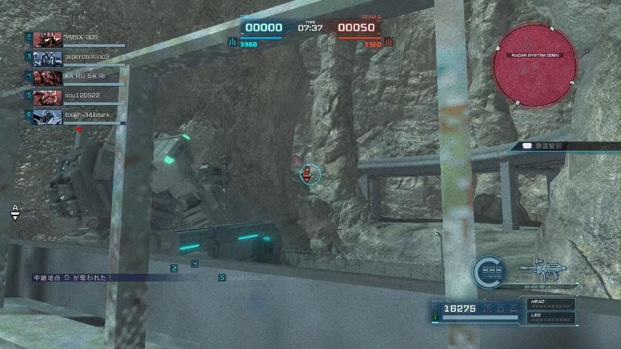 機動戦士ガンダム　バトルオペレーション２