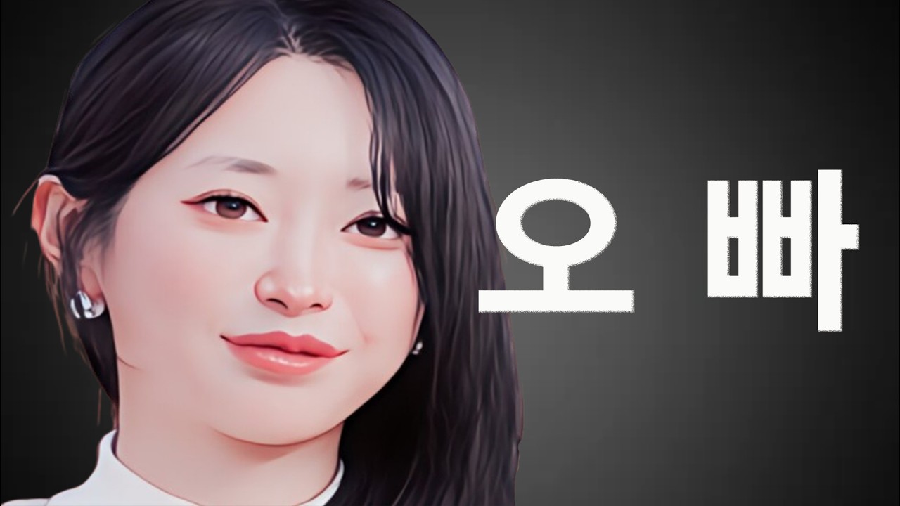 [꽃미남특집] 이번 사계에서 남출들이 전부 영자에게만 관심갖고 좋아하는 이유