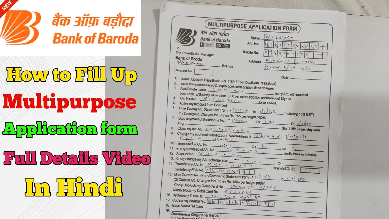 Bank of Baroda Multipurpose Application form fill up Process| How to Complete Kyc Update in saving a