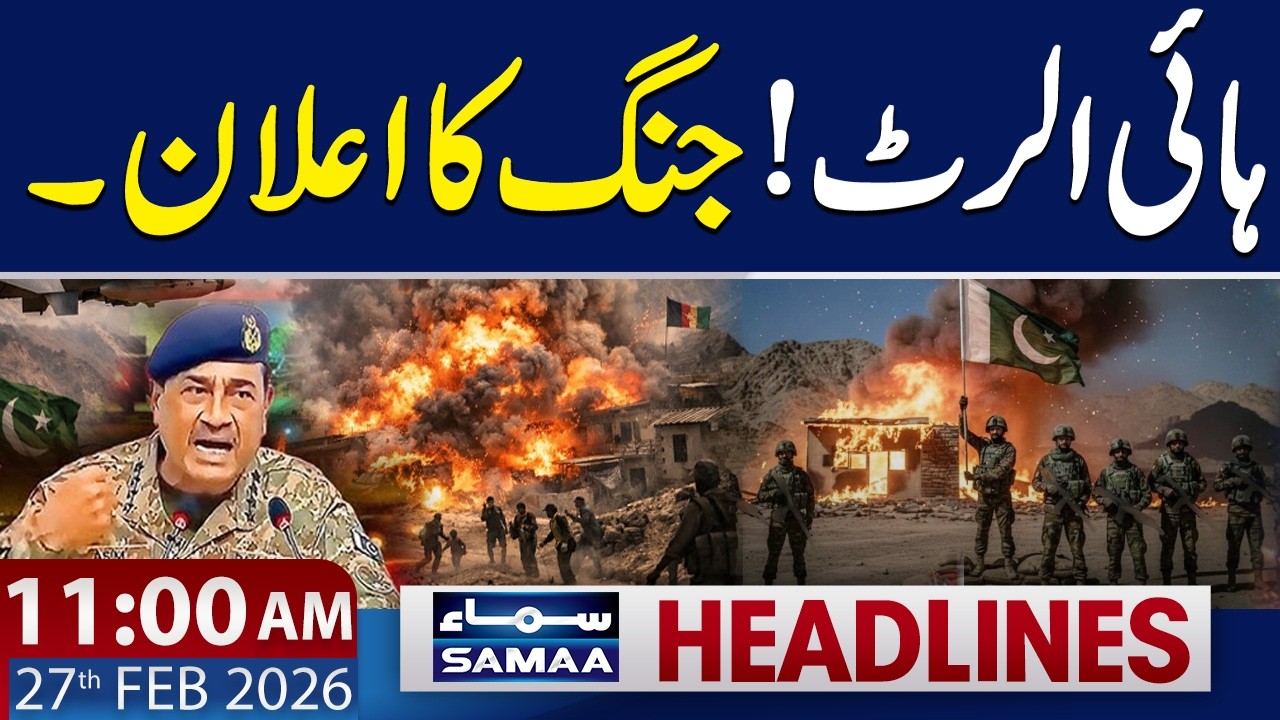 Pak Afghan War | Khawaja Asif's Major Statement | 11 AM News Headlines | 27 Feb 2026 | Samaa TV