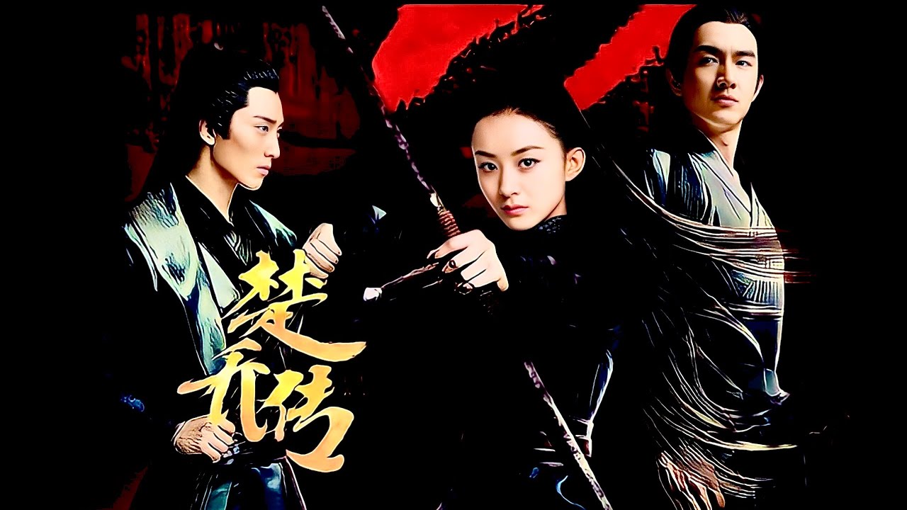 ฉู่เฉียว จอมใจจารชน [ Princess Agents 楚乔传 ]