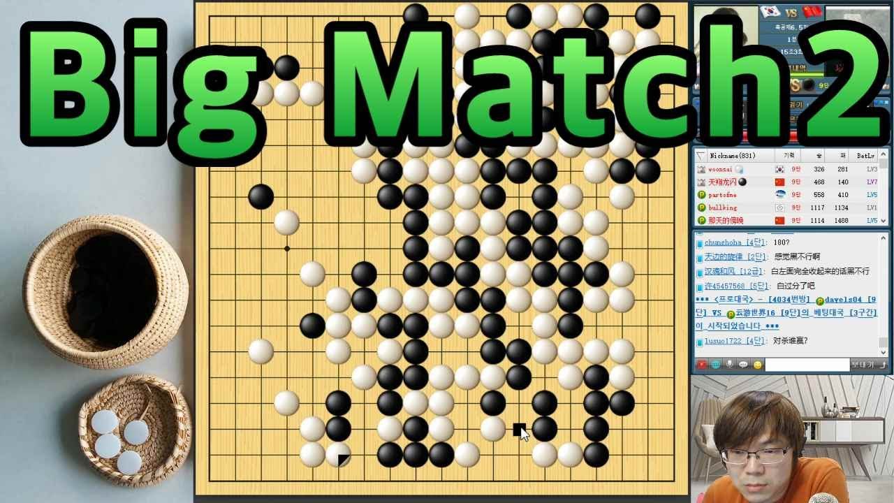 Revenge Match: YW(朴永云) vs Tang Chongzhe(唐崇哲)