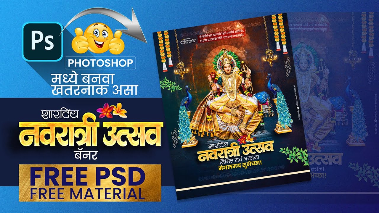 ✨ Navratri Banner Design 2025 | Marathi & Hindi Creative Festival Banner | Dandiya Garba Special