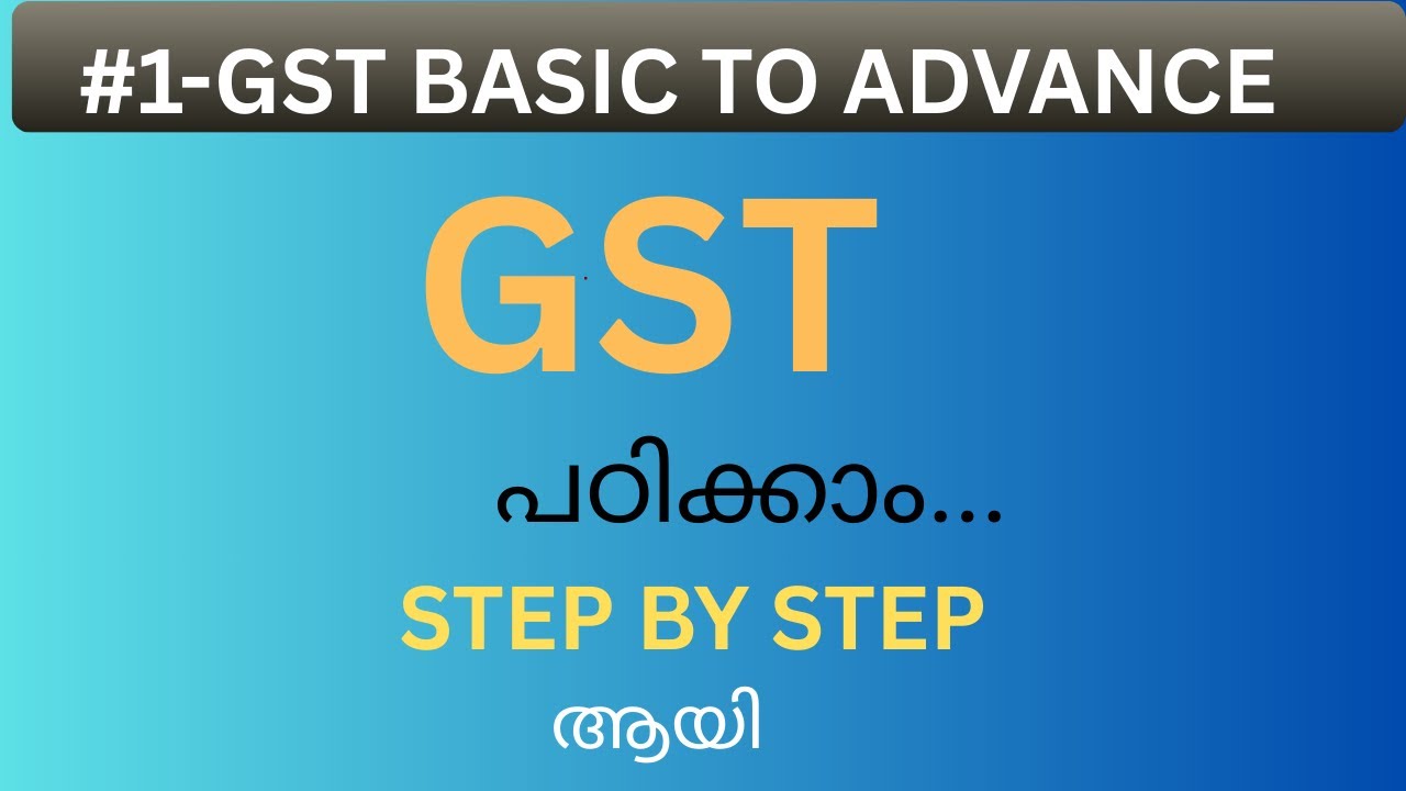 WHAT IS GST? HOW GST WORKS? ITC CALCULATIONS | അറിയേണ്ടതെല്ലാം ||