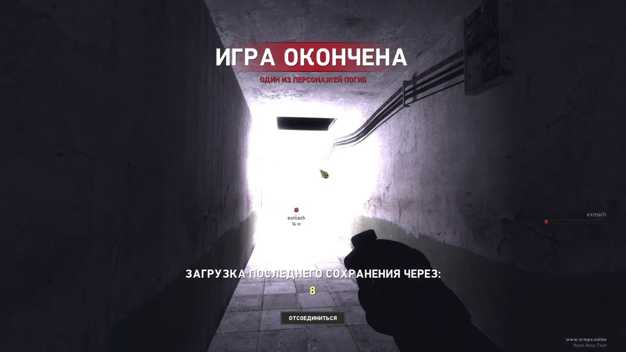 №7 #Stalker Тени Чернобыля или два старых новичка в зоне