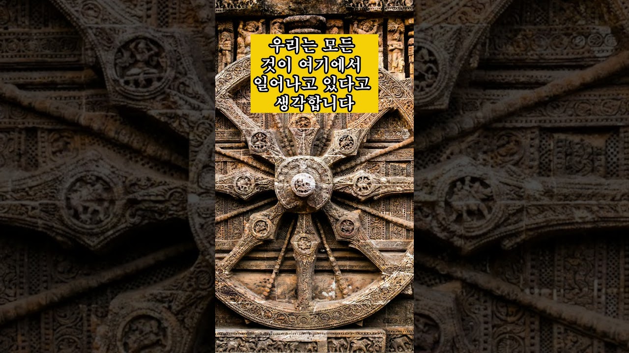 나는 무엇일까? #명언 #음성법공양 #좋은글