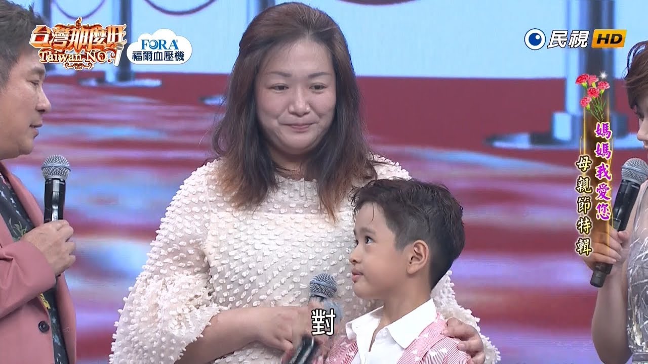 20190511 台灣那麼旺 Taiwan No.1 洪尚捷 雨衣