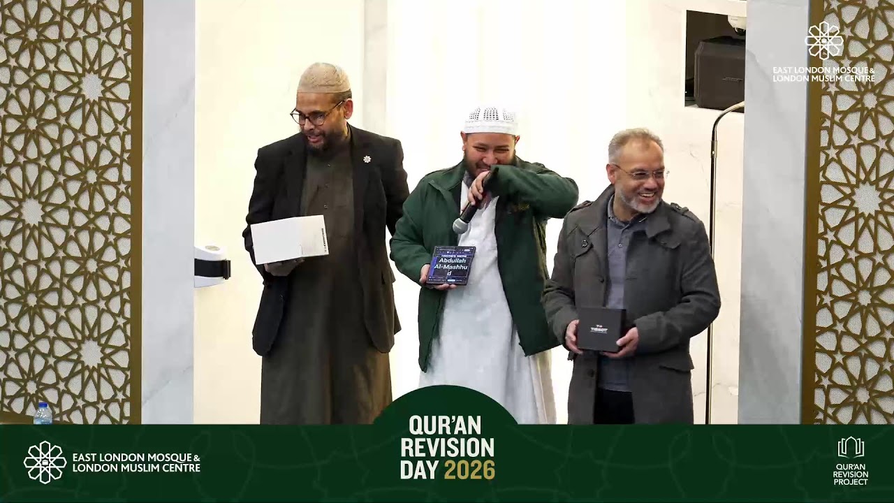 Qur’ān Revision Day 2026 Ceremony