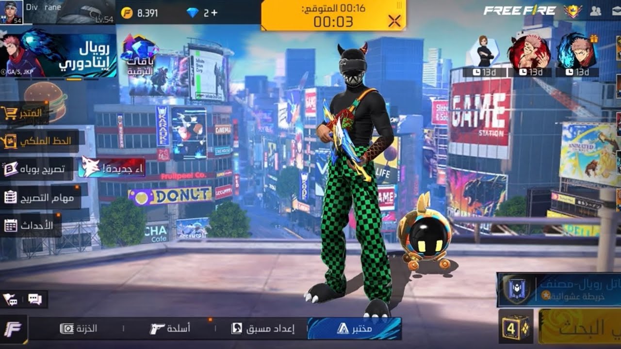 اول فيديو عندي كيجاكم لعب ديالي 🫡