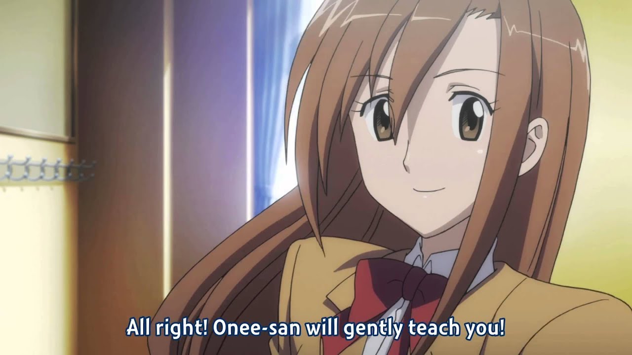 oneesan
