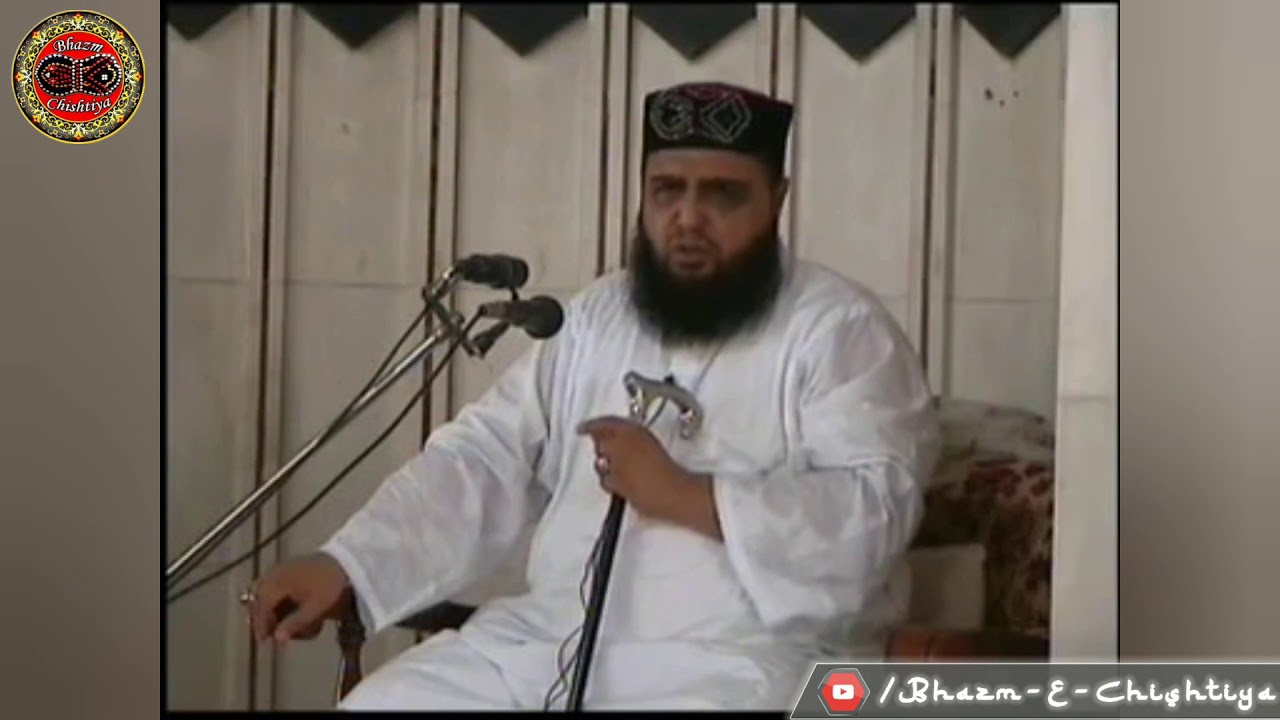 Visaal Siddique e Akbar Speech | Allama Pir Abu Bakr Chishti Saab | Rawalpindi, PK | 04.07.2008