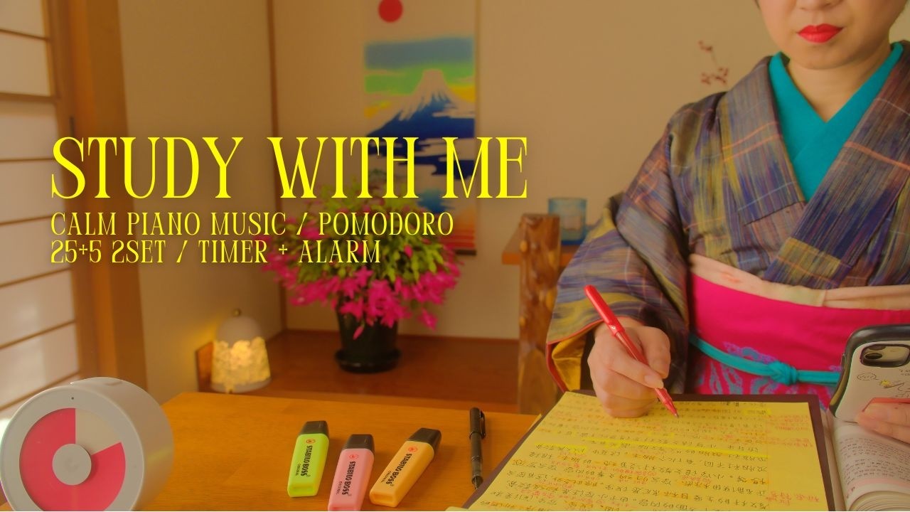 Study With Me １ Hours｜Pomodoro 25/5｜Piano｜fireplace | Timer & Alarm｜Focus / Productivity
