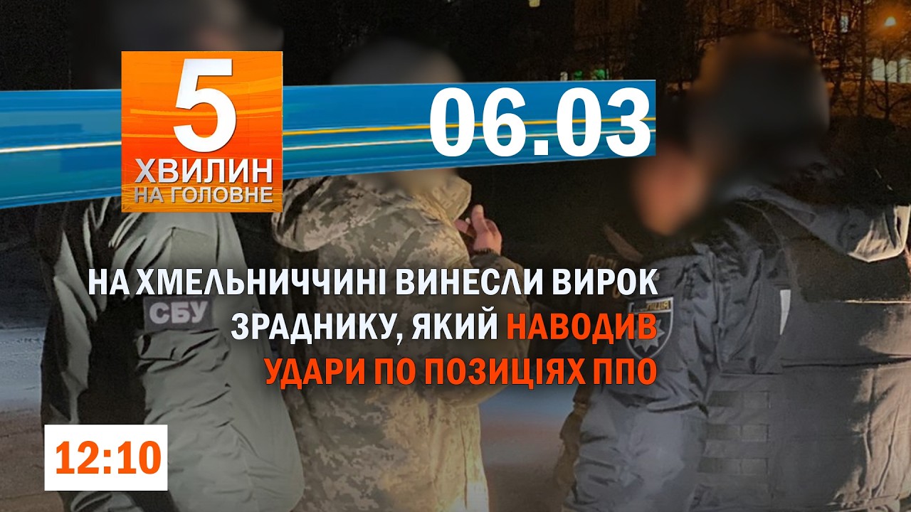 Наслідки ворожих обстрілів/ Пожежа забрала життя 4-х людей на Шепетівщині