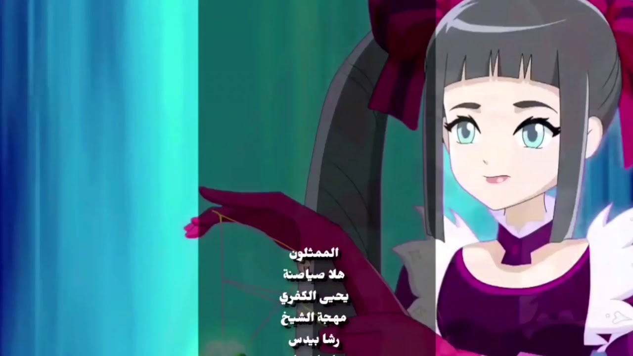 بليزنج تينز شارة النهاية