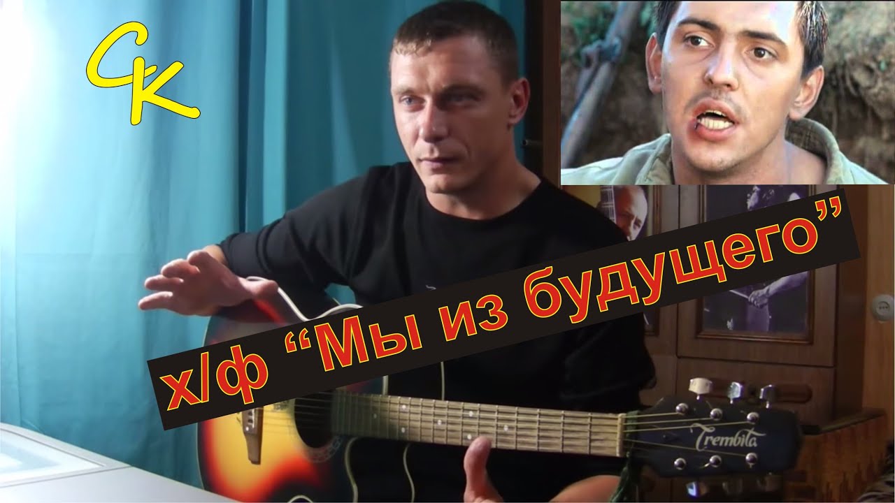 Как играть - В РУКАХ АВТОМАТ, ПОТОМУ ЧТО СОЛДАТ (х/ф 