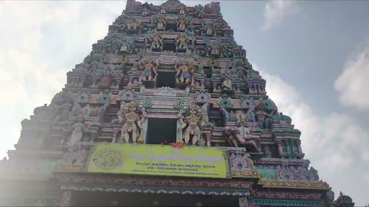 చిర్యాల శ్రీ లక్ష్మి నరసింహ స్వామి గుడి కీసర ఓఆర్ఆర్ ప్రాంతంలో...