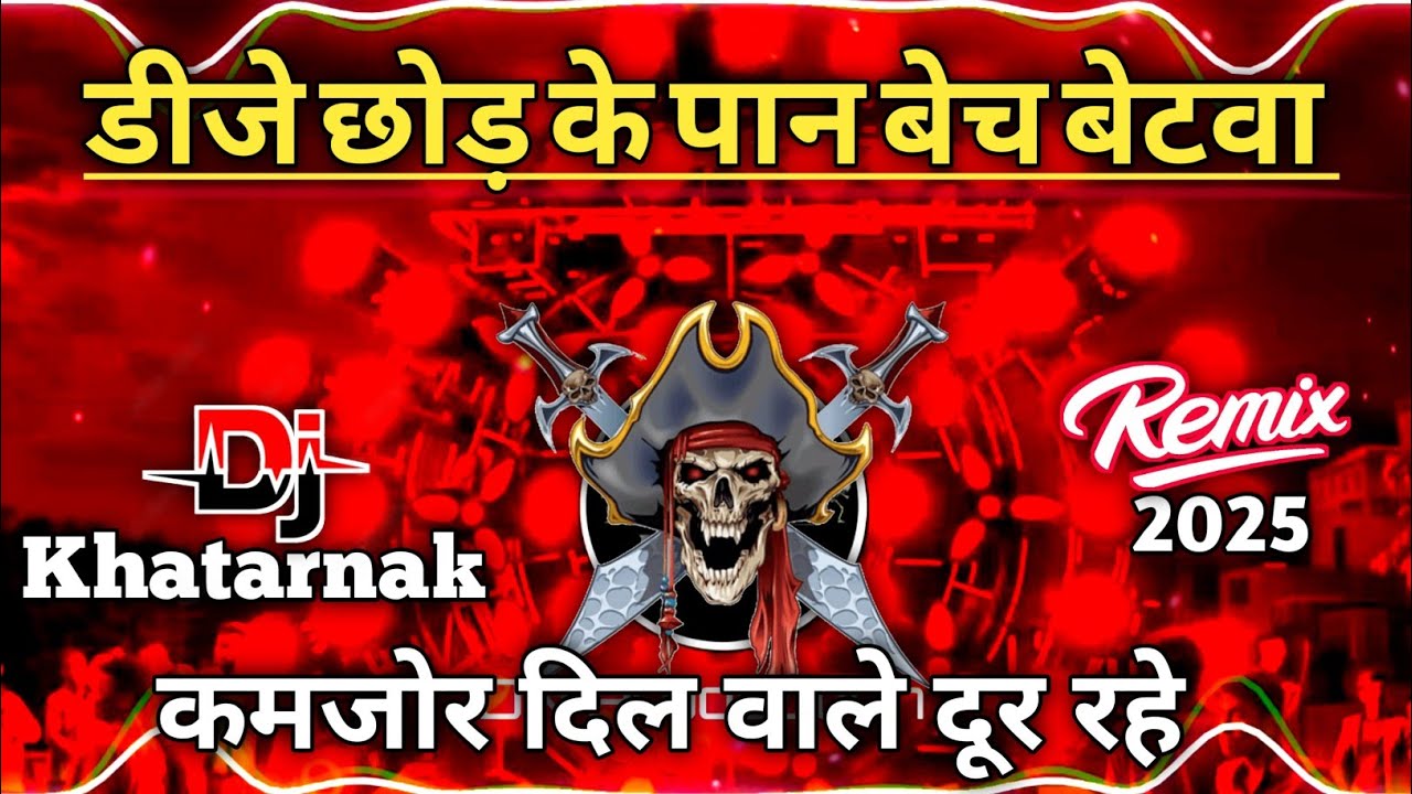 Mai Hi Aandhi Mai Hi Tufaan Hu। 💯💥Khatarnak Dialogue Competition Beat। DN Production