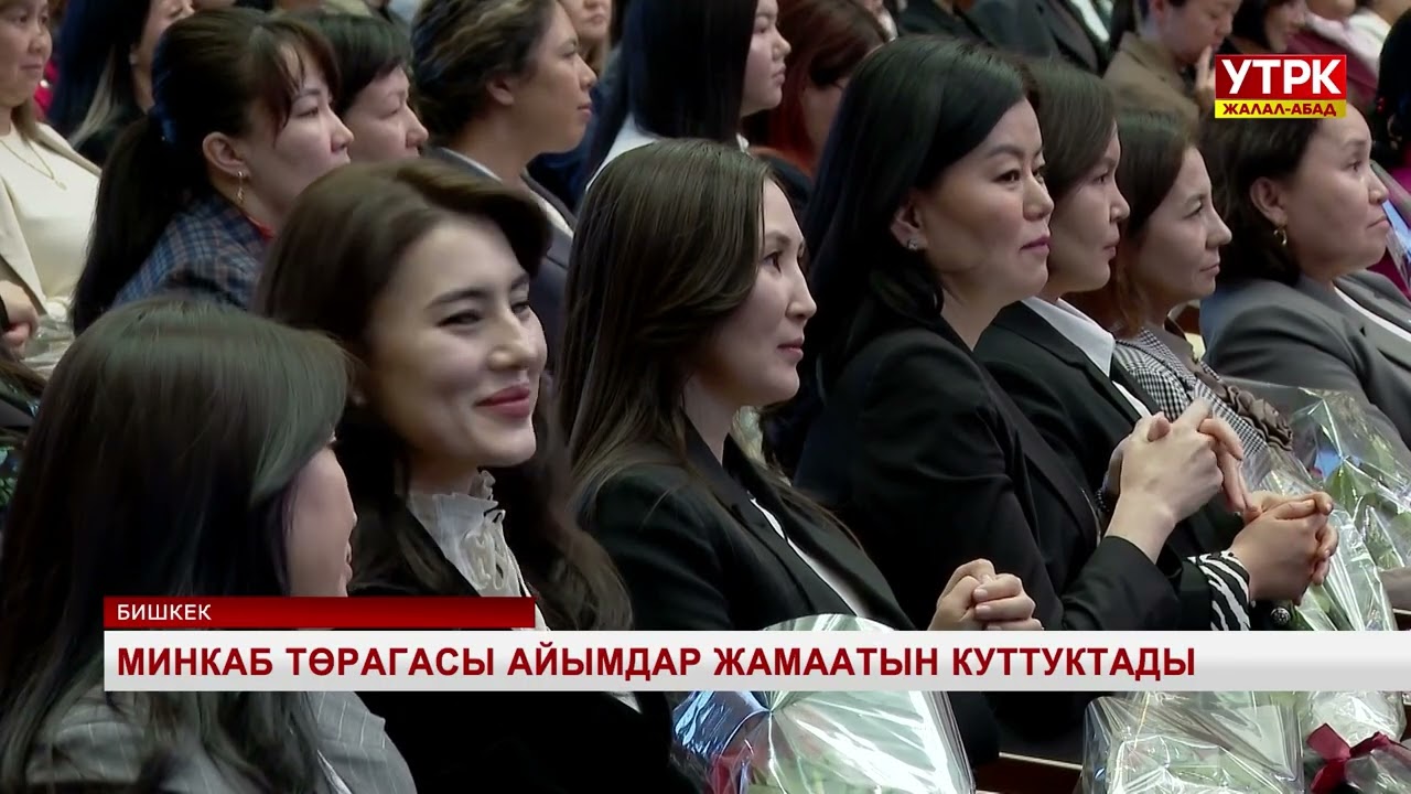 Жалал-Абад жаңылыктары 06 03 26