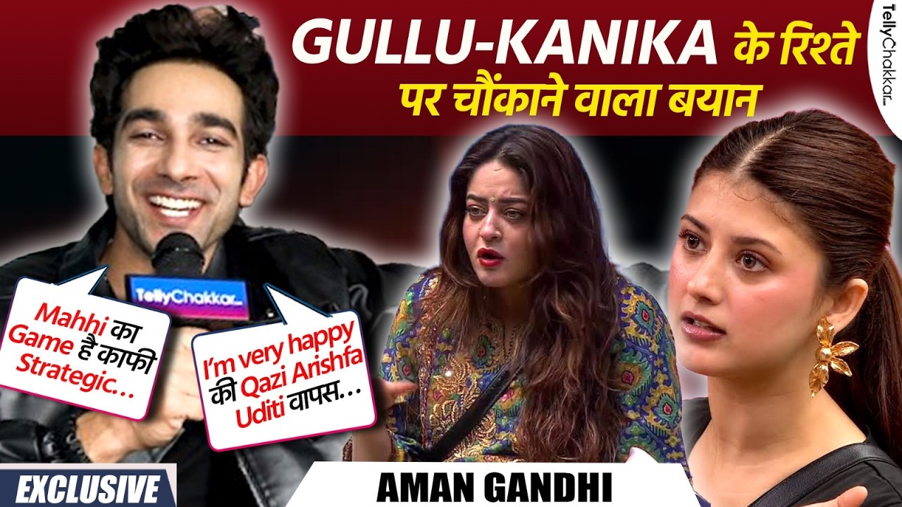 Aman Gandhi reveals house secrets immediately after being EVICTED from Bigg Boss! Plus, he vents ...