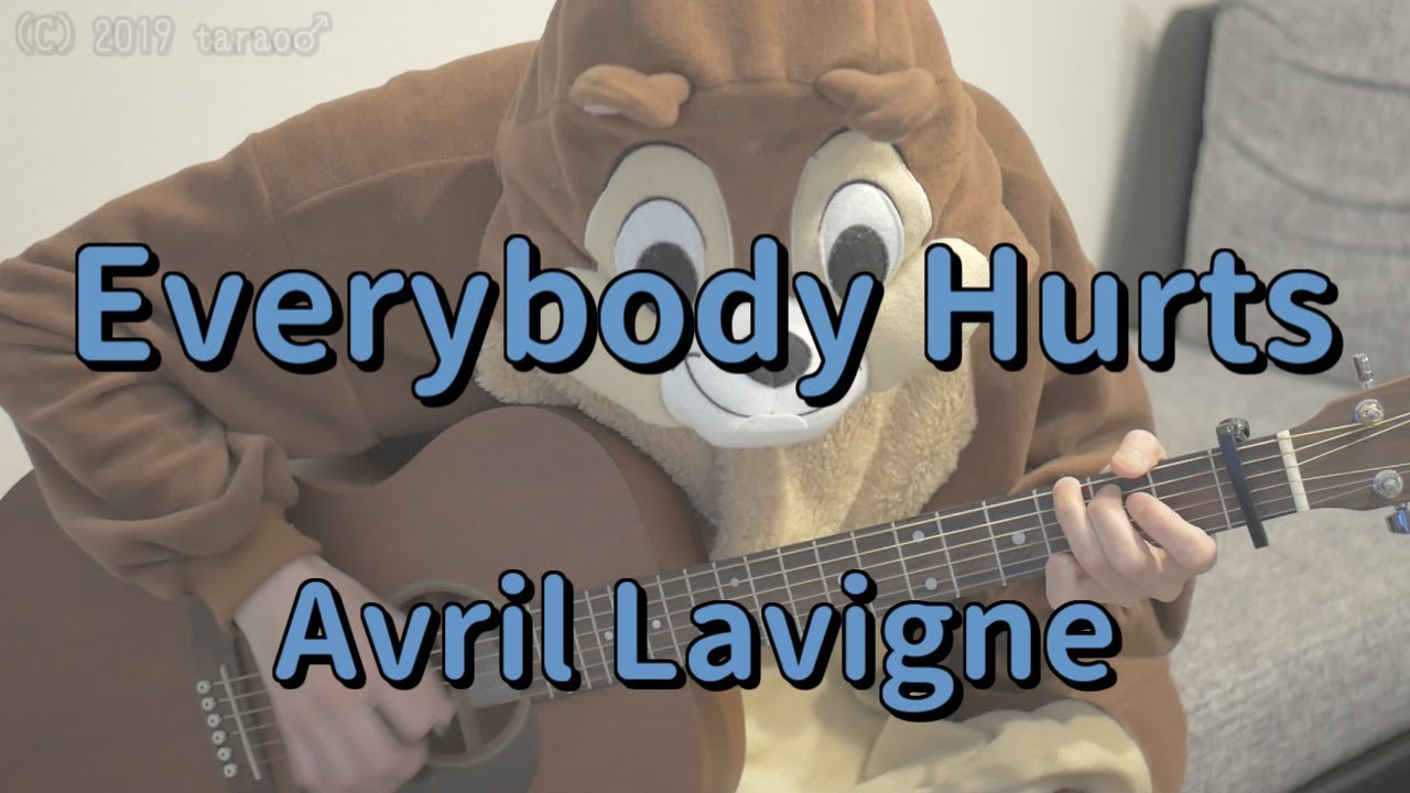 Everybody Hurts／Avril Lavigne／Guitar Chords