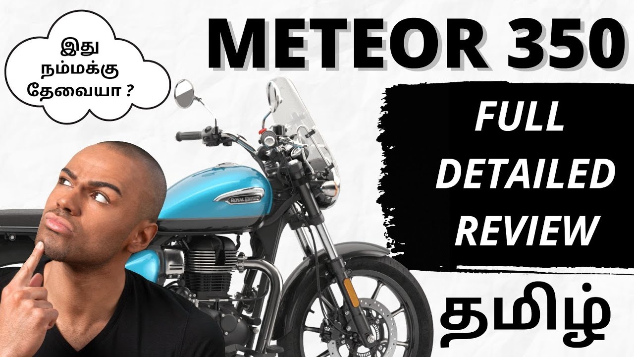 Royal Enfield Meteor 350 | Full Review | தமிழ்