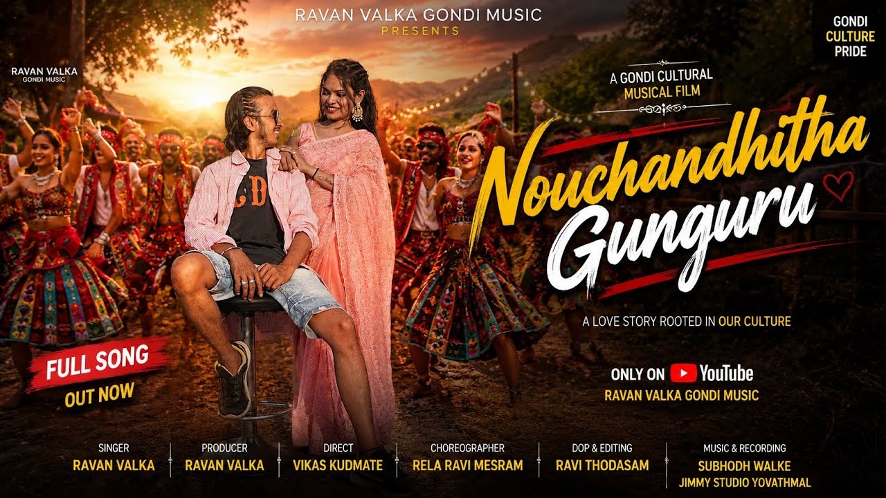 New Gondi DJ Song 2025 Nou Chandhitha Gungru Singer  Ravan valka //Jimmy studio yovathmal