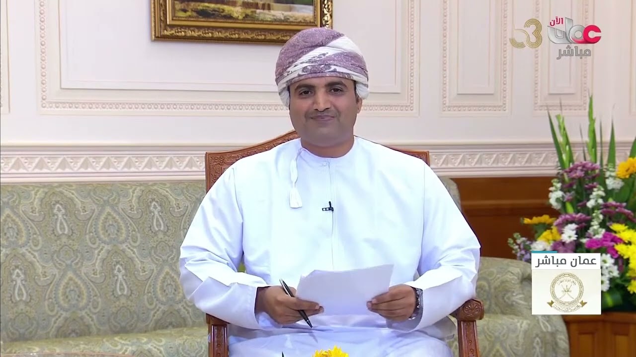 الجلسة الاستثنائية لانتخاب رئيس مجلس الشورى ونائبيه للفترة العاشرة