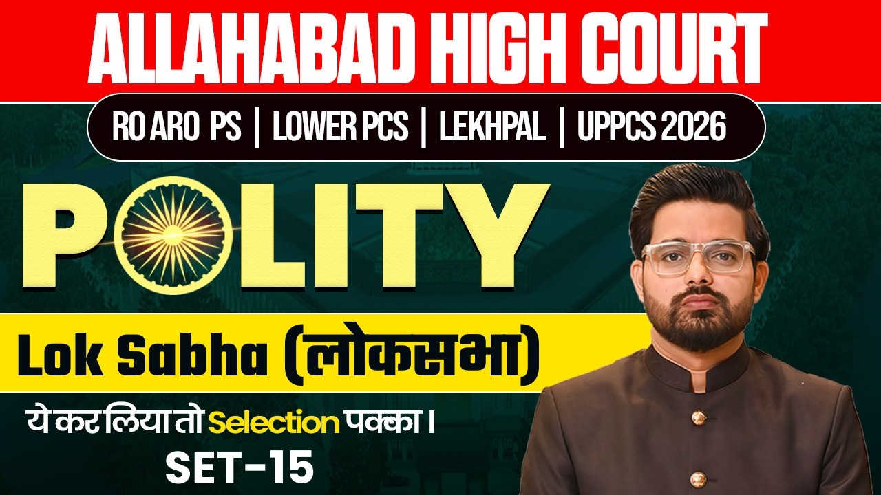 Polity For UPPCS/LOWER PCS/LEKHPAL AHC RO/ARO | Practice Set-15 | Lucent + Ghatna Chakra AbhishekSir