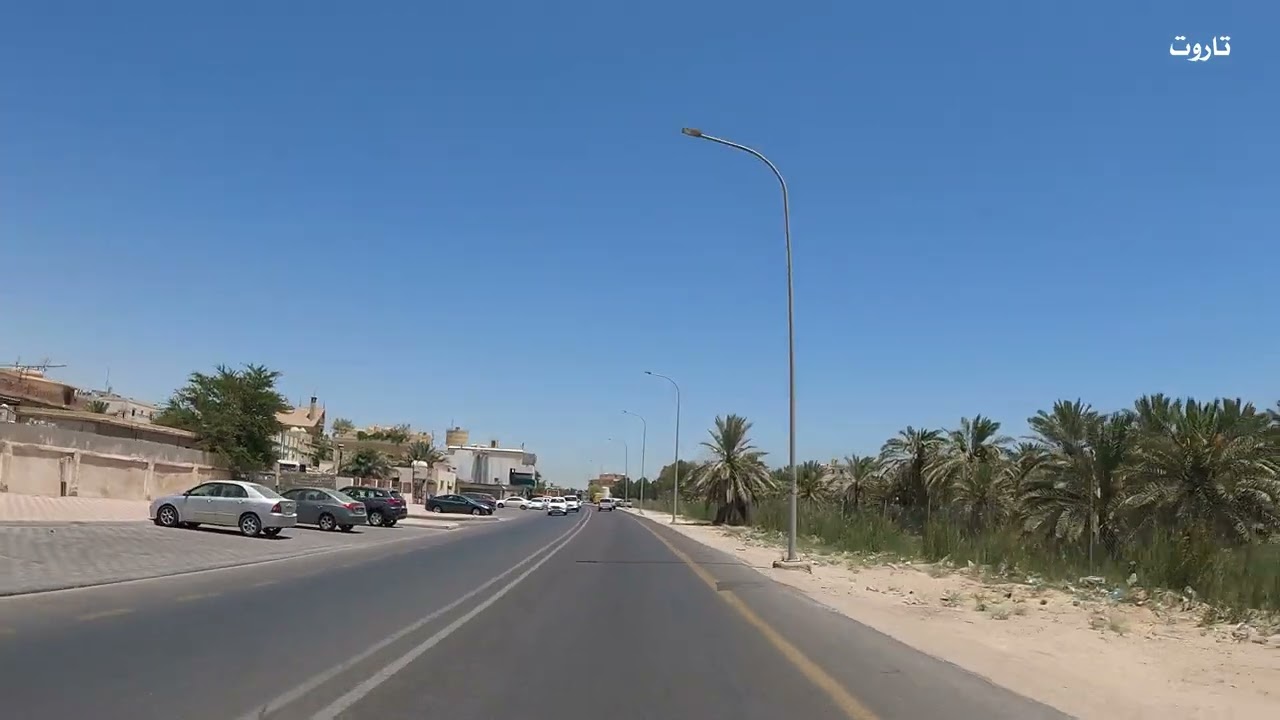 جوله في طريق تاروت