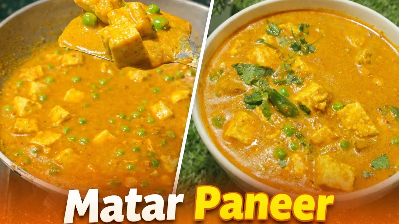 নরম পনির আর মশলাদার গ্রেভি 😍 মটর পনির |Soft Paneer & Spicy Gravy | Matar Paneer 